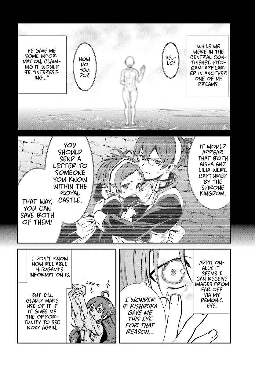 Jobless Reincarnation, Chapter 43 image 06